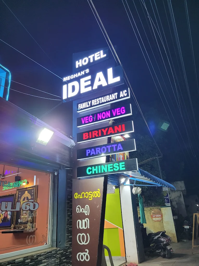 IDEAL  in Palani  - Palani Ads