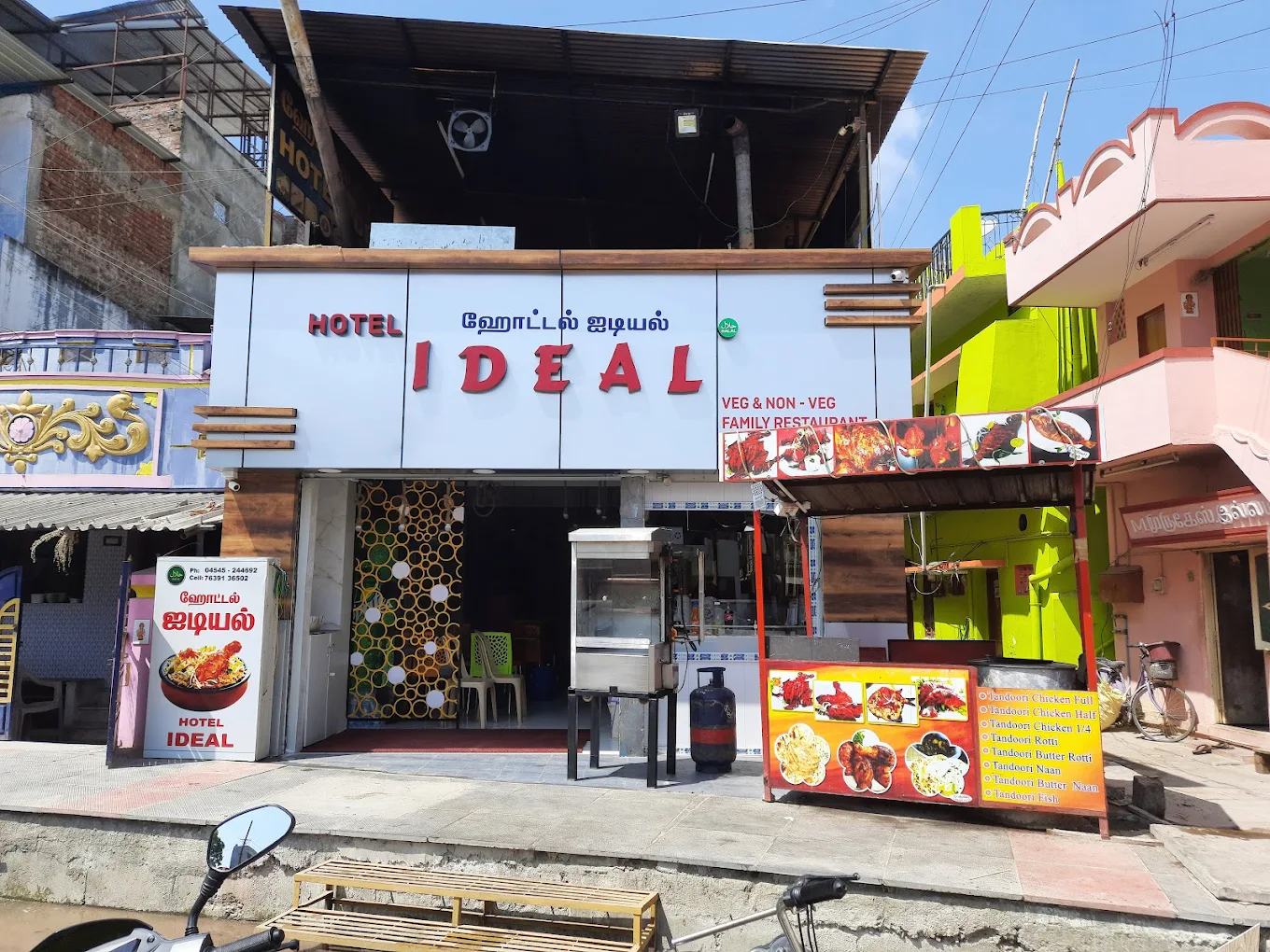 IDEAL  in Palani  - Palani Ads